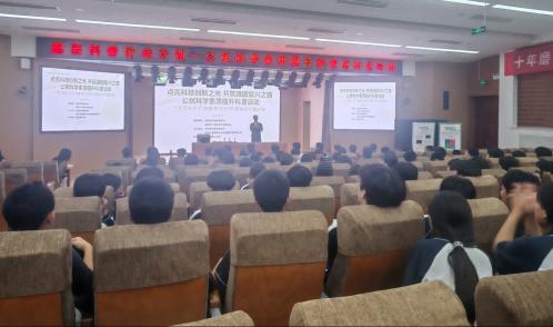 基层科普行动计划——廊坊市第七中学”双碳“科普讲座趣味开讲