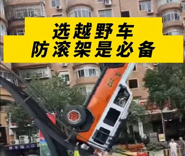 魏桥212：一根消失的A柱，撕下越野车的“安全遮羞布”！