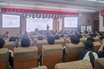 '基层科普行动计划——廊坊市第七中学”双碳“科普讲座趣味开讲